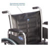 Picture of Invacare Tracer EX2 Wheelchair